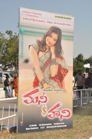 Money is Honey Movie Launch